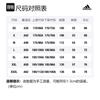 adidas Куртки Мужские Черные С Капюшоном Умеренные Прочие HR4438