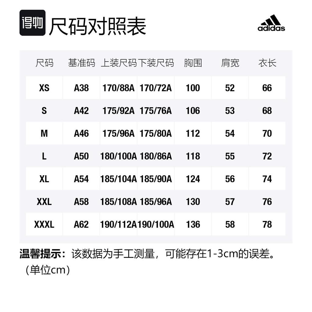adidas Куртки Мужские Черные С Капюшоном Умеренные Прочие HR4438