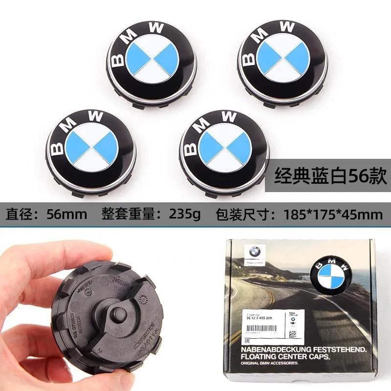 56/68mm original magnetic suspension hub center cover is suitable for BMW 1 2 3 4 5 6 7 series X5 X6 Z4 m2 m3 m4 M5 M6 mx5 mx6 WR5