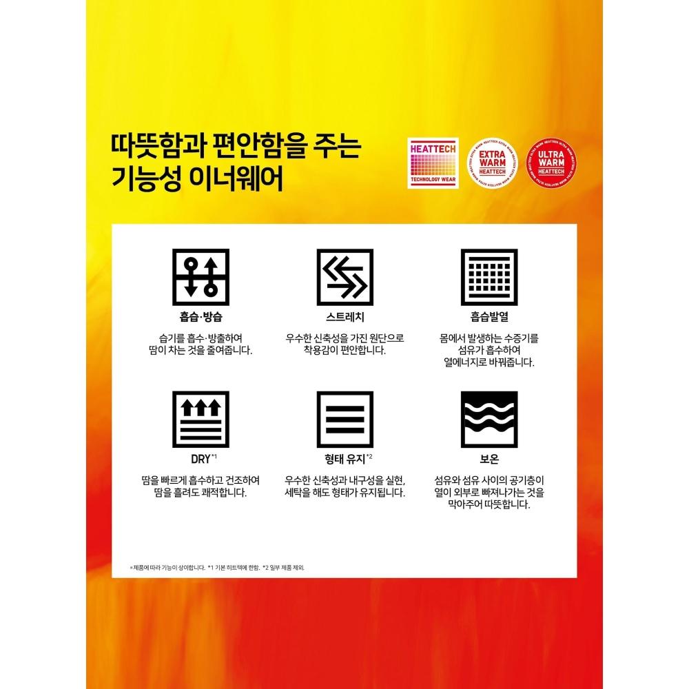 Uniqlo Футболка HeaTTech Cashmere Blend с круглым вырезом и длинным рукавом, очень теплая