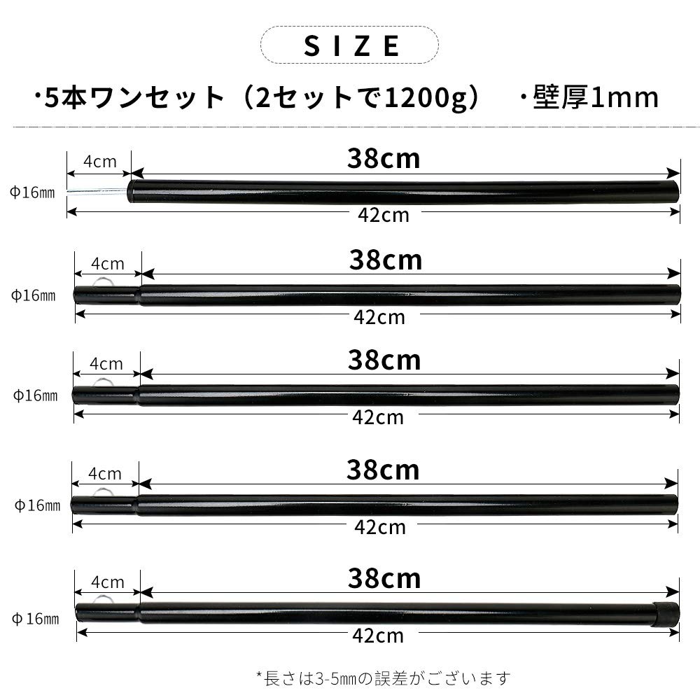 Soomloom Outdoor Poles, Tarp Poles, Tent Poles, 5 Sections per Set, 2 Sets (Black)