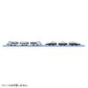 Takara Tomy Plarail Shinkansen YEAR 2022 400 Series Tsubasa E4 Series Max Connecting Set &