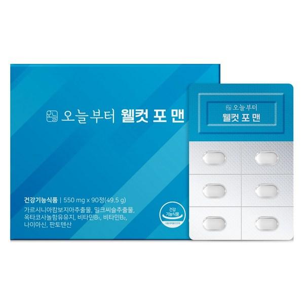 Начиная с сегодняшнего дня, диета Wellcut для мужчин с гарцинией расторопшей октакозаноловой, 1 шт., 90 таблеток, корейская основная здоровая пища