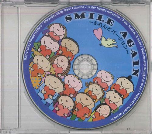 CD НЕИЗВЕСТЕН Smile Again Дружеская версия SA001 НЕТ НА МЕТКЕ Япония Детская Б/У
