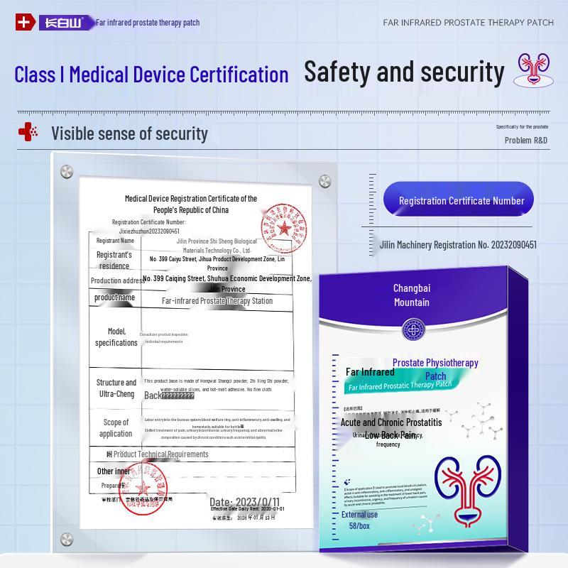 Инфракрасный пластырь для простаты горы Чанбайшань: Поддерживает здоровье почек и облегчает дискомфорт при мочеиспускании