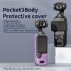 STARTRC Для DJI Osmo Pocket 3 Защитный чехол из ТПУ Защита от падений Крышка корпуса камеры