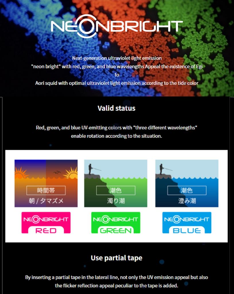 Yamashita Live Search Egi-O-Neon 2.5-10 Grams-5.5 Sec Per M 063 (0009)