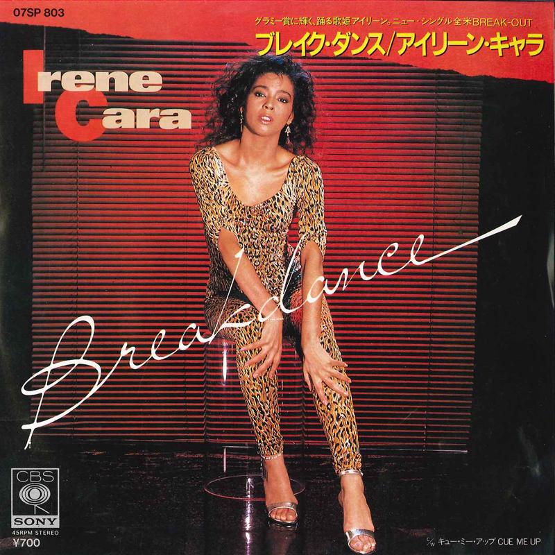 7inch Record IRENE CARA - Breakdance / Cue Me Up 07SP803 CBS SONY 1983 Japan Dance & Electronica Used