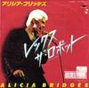 7-дюймовая пластинка ALICIA BRIDGES - Rex The Robot DPQ6176PROMO Polydor 1979 Япония Соул/Фанк Б/У