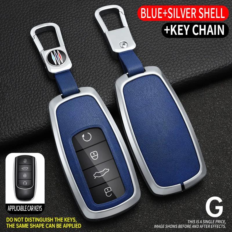 Декоративные Накладки Сплав + Кожа Чехол-Оболочка Брелок Цепочка Для Chery Omoda C5 5 fx 7 8 pro plus 2022 2023 Пульт Ключ P