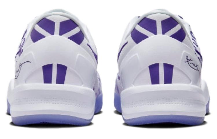 Nike Kobe 8 Protro "Court Purple" FQ3549-100