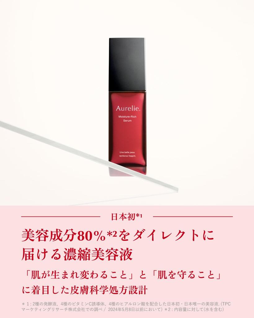 Aurelie Moisture Rich Serum Moisturizing Serum Serum (3 Bottles)