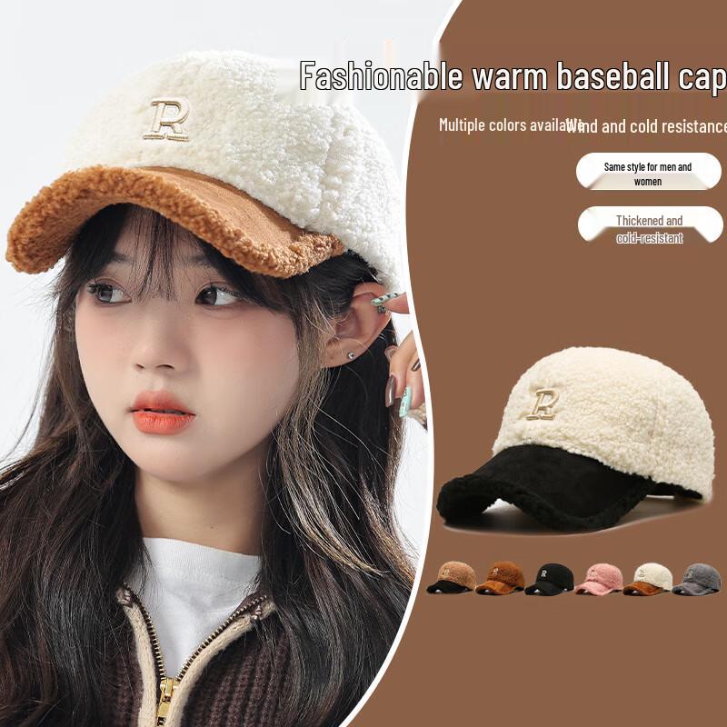 Бейсболка из овечьей шерсти тедди-флис с буквой R