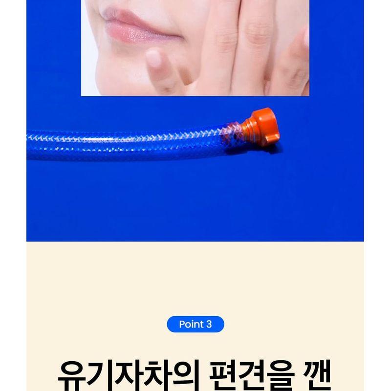 BEPLAIN Солнцезащитный крем Sunmuse Moisture