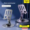 "[Light Luxury Edition] Beimo Metal Rotating Phone Stand - Foldable Desktop Holder for Livestreaming and TV".