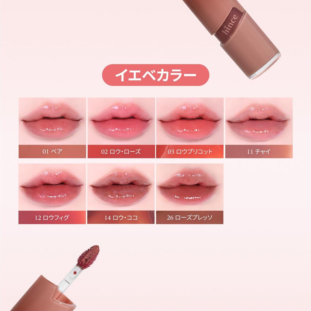 [hince] Гелевый тинт для губ Low Glow R002 Low Rose