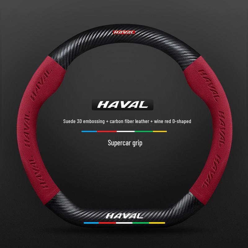 Чехол на руль Haval для Shenshou H9, Big Dog, H6 National Tide Edition, M6, Chitu, F7X - замшевая отделка