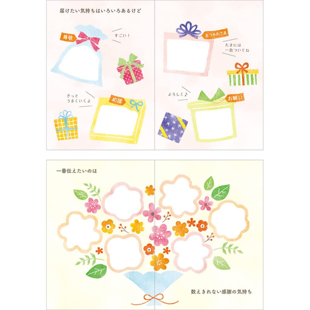 Sanrio Birthday Card Message Book Picture Type Greeting Card Overseas Shipping Available SANRIO 831867 Book Write-in BD116-2