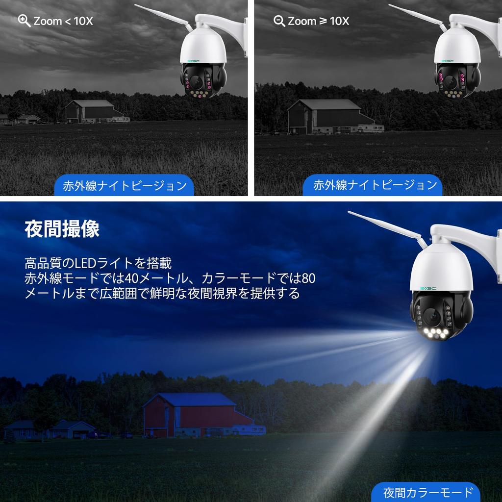 Камера видеонаблюдения Беспроводная наружная PTZ-камера 20-кратный оптический зум 5 миллионов пикселей Сенсор Sony Новейший искусственный интеллект Распознавание человека Аудио До 60 м Ночное видение