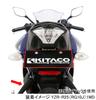 Держатель шлема KITACO черный YZF-R25/MT-25/YZF-R3/MT-03 80-564-07700