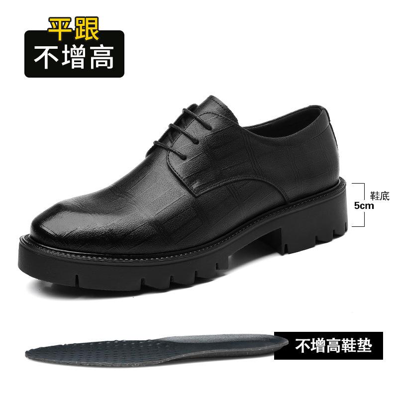 inner height increase men's shoes wedding shoes low-top men's height increase shoes men's height increase within four seasons formal leather