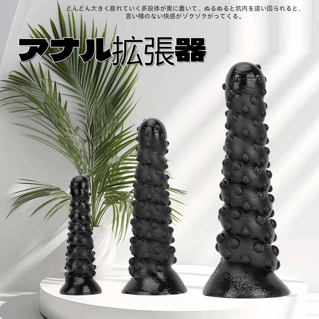 Tsukitoy Анальная анальная пробка с присоской Очень толстый дилдо диаметром 5 см или анальные бусины для мужчин и сделанный из анального СМ унисекс анальный дилдо, чашка, бугорки,