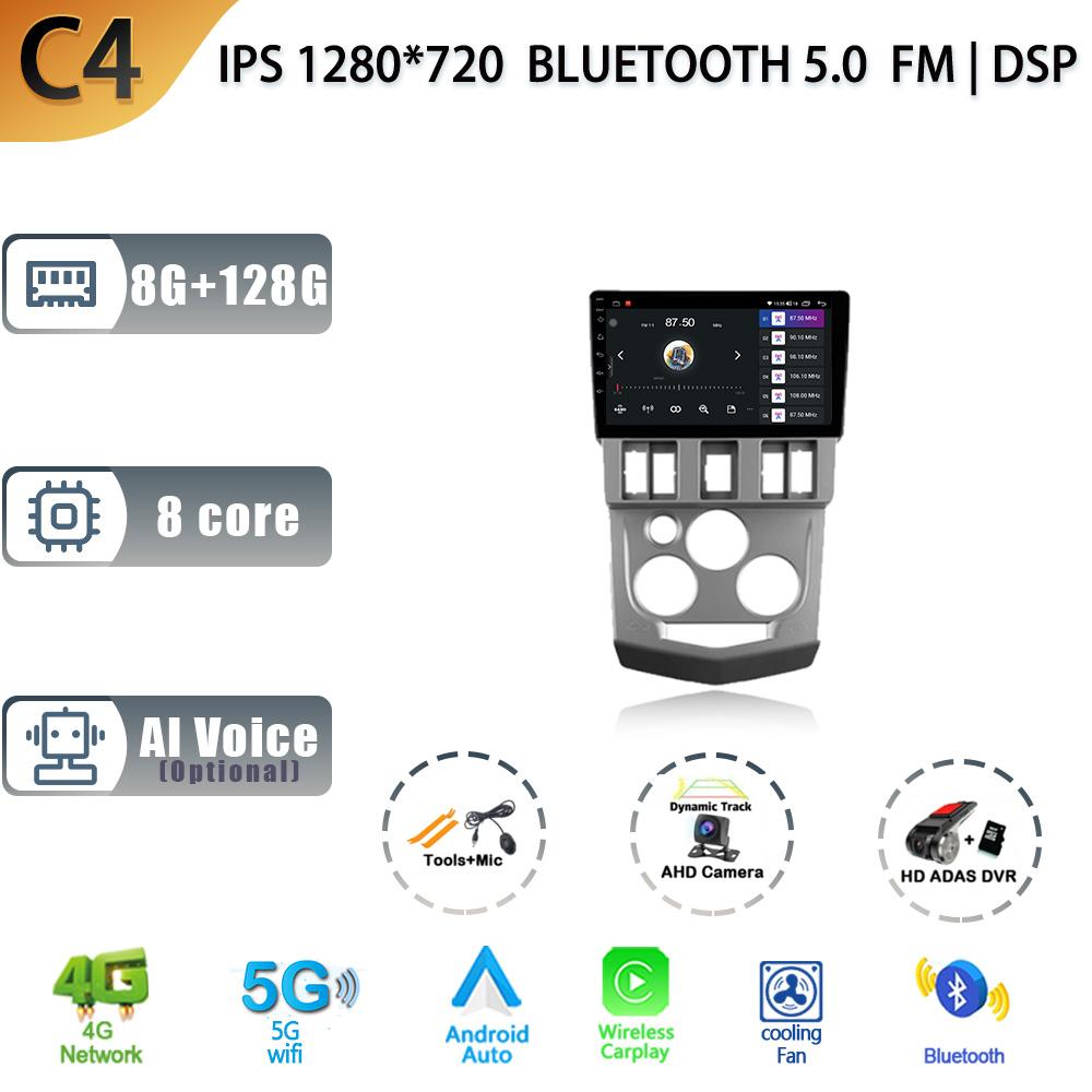 Автомобильное радио для Renault Logan 1 2004-2009 Android 13 Auto Wireless Carplay GPS Navigation Multimedia 2 Din Screen Stereo