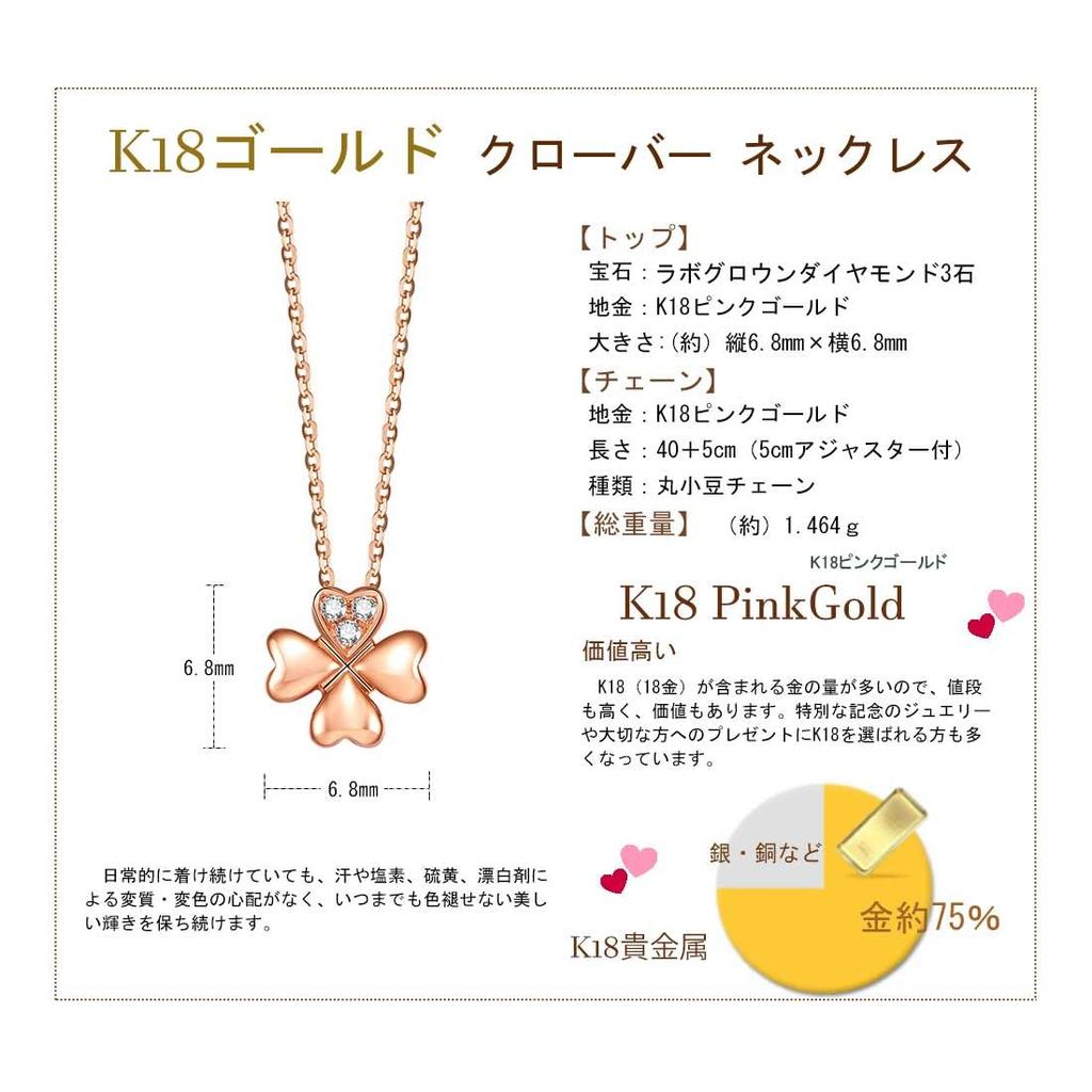FANCIME Ожерелье из розового золота 18 карат с бриллиантами в форме клевера, идеально для женщин и подарочной упаковки, бриллианты, выращенные в лаборатории, дизайн с четырьмя лепестками, дни рождения, юбилеи,