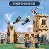 Совместимо с LEGO 76447 Гарри Поттер Замок Хогвартс Урок полетов Конструктор