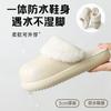 Plush Cotton Slippers Women's Autumn and Winter New Indoor Home Warmth Thick Bottom Bag Head Anti-collision Cotton Drag Outside Wear
