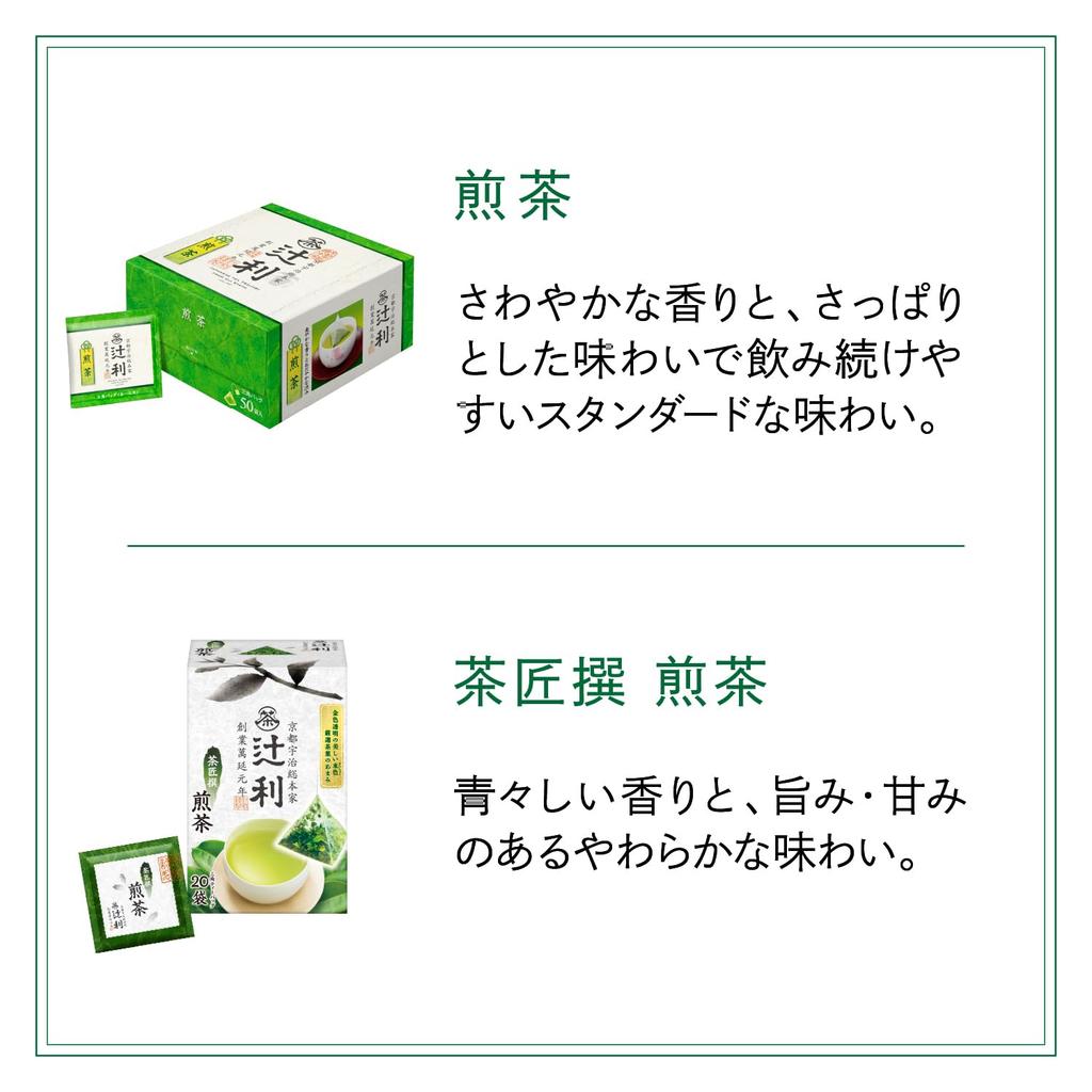 Набор пакетиков с ассорти из Сенча Цудзири и Сенча Часё (50 мешков) (20 мешков) (70 всего) [Оптовая покупка]