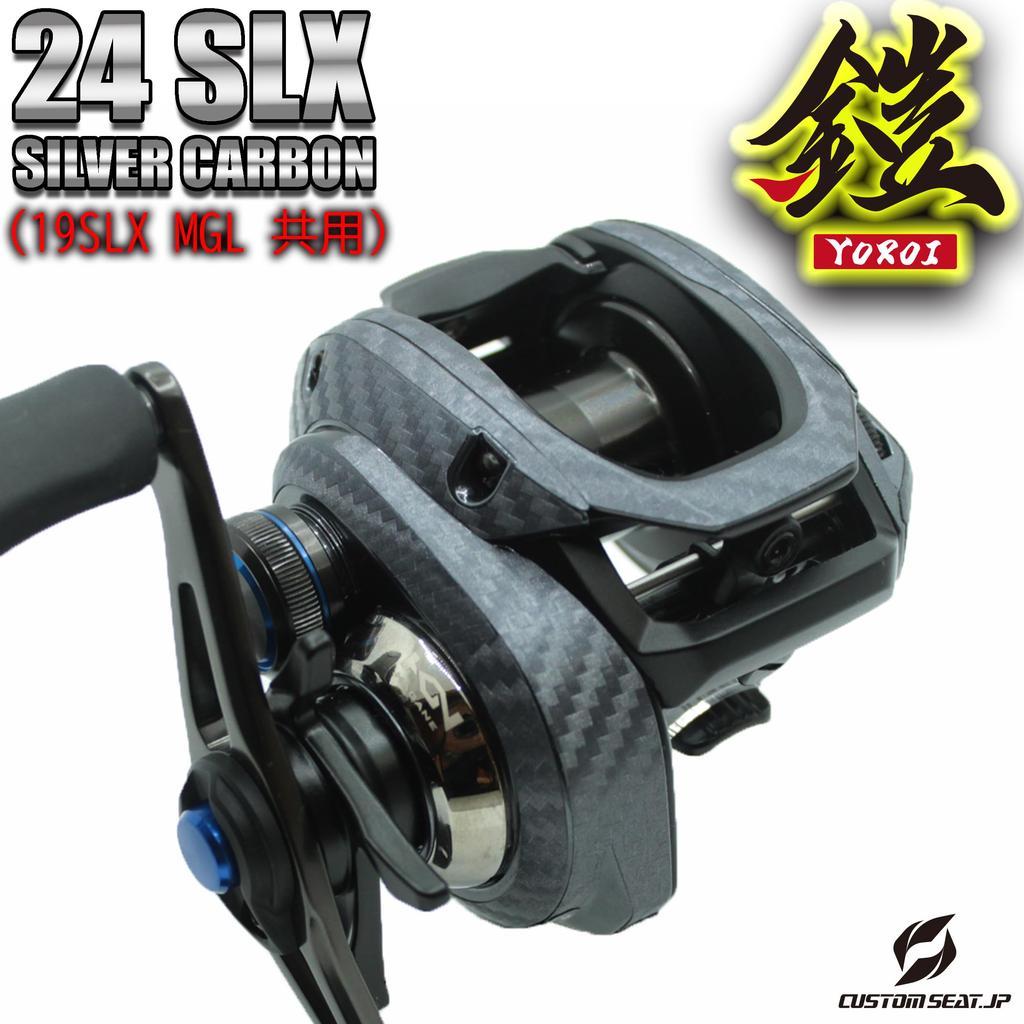 CUSTOM Custom Decal for YOROI and MGL Baitcasting Scratch Protection SEAT.JP 24SLX, 19SLX, Reels, (Silver, Left-Handed)