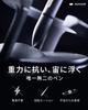 Novium Hoverpen Interstellar - Ручка, которая кажется парящей в воздухе. Высококачественная шариковая ручка/настольная ручка на масляной основе. Имеет космический черный