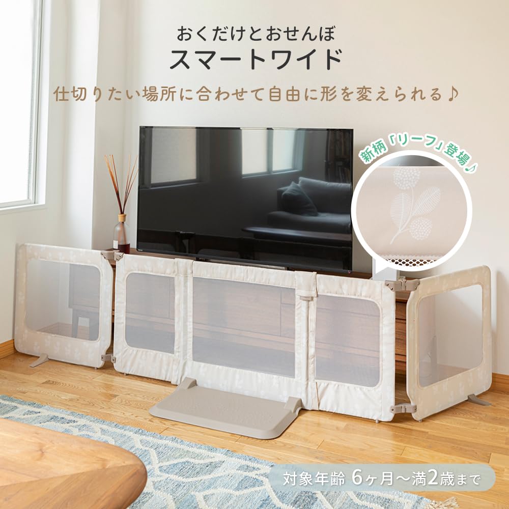 Детские ворота Nippon Childcare Okudake и Osenbo Smart Wide Brown Straddle Height 60xm Простая установка детских ворот без инструментов
