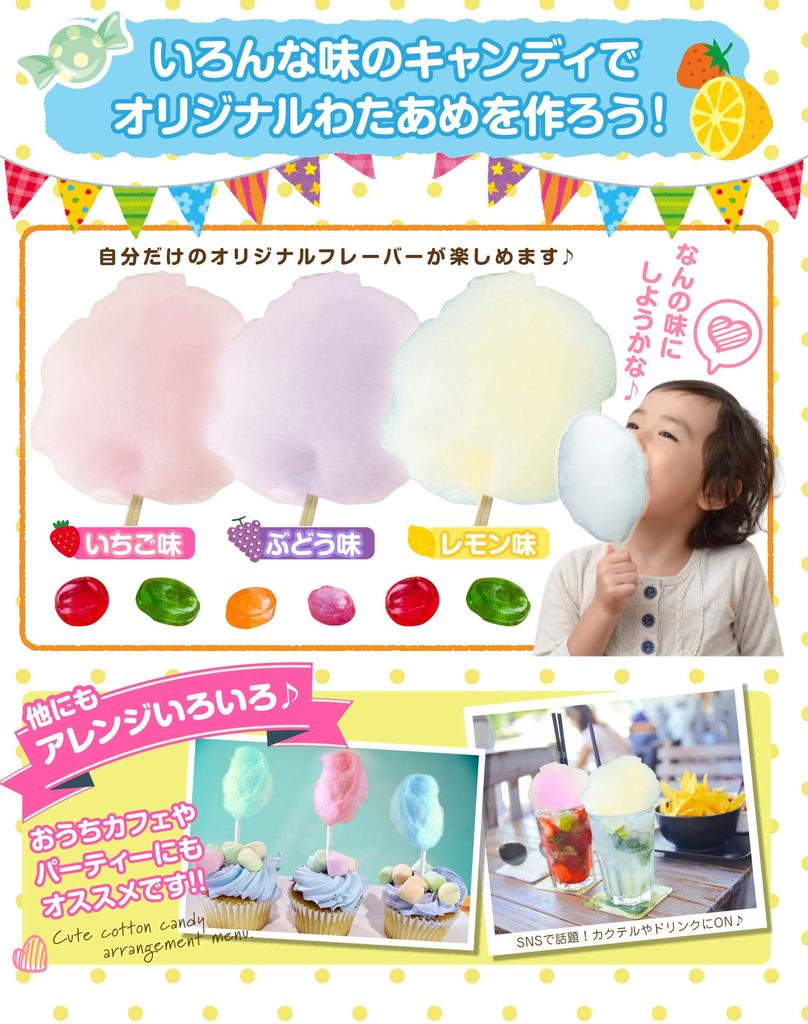 Машина для сладкой ваты Машина для стирки хлопка Машина для приготовления сладкой ваты Машина для приготовления сладкой ваты Домашнее использование Можно сделать из конфет Мастерская по приготовлению сладкой ваты Сахарная вата