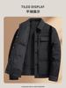 [90 White Duck Down] Men's Trendy Casual Splicing Down Jacket Warm Collar Bread Jacket Retro