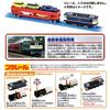 TAKARA TOMY Car Transport Electric Train Toy Игрушка для детей от 3 лет и старше Соответствует стандартам безопасности игрушек Сертификация ST Mark PLARAIL TAKARA TOMY "PLARAIL S-34