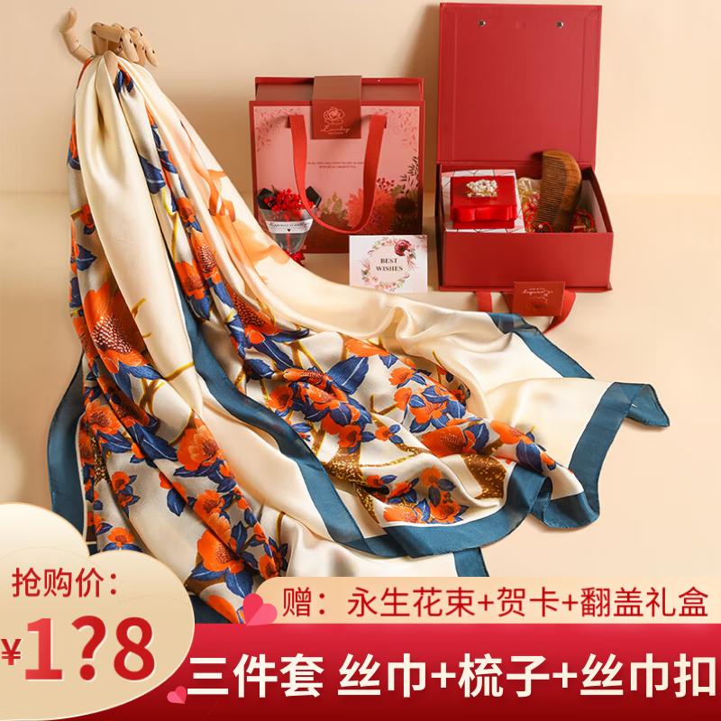 Silk Scarf Gift Box Set, Group Purchase Souvenir, Shawl, Thin Outer Layer, Gift for Elders, Mother's Birthday Present, Practical Gift