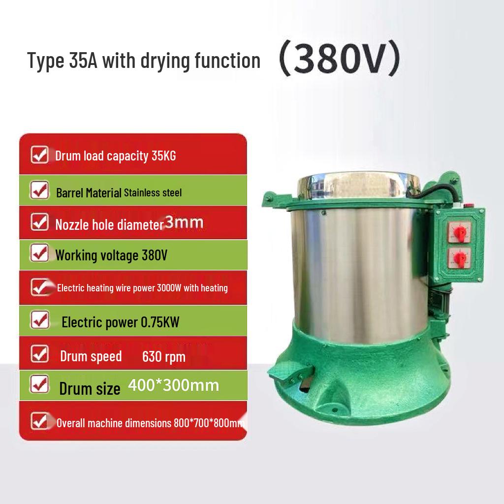 Промышленная центрифуга-сушилка и экстрактор масла с подогревом из нержавеющей стали