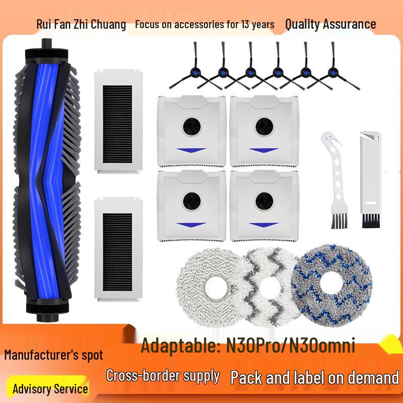 Ecovacs N30pro Accessories: Main Brush, Dust Bag, Filter, Mop, and Side Brush