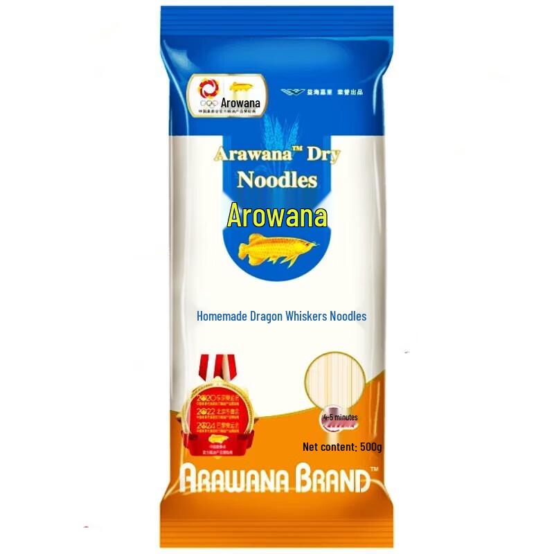 Golden Arowana Dragon Beard Noodles
