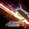 Wangan Midnight MAXIMUM TUNE 6 ОРИГИНАЛЬНЫЙ САУНДТРЕК