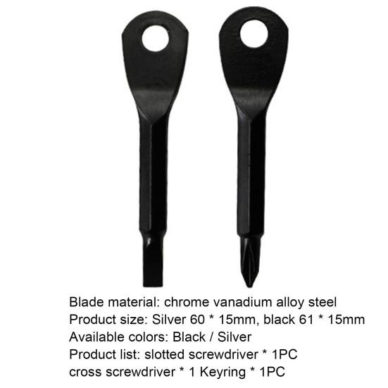 Брелок с отверткой, мини-хромированная сталь из сплава ванадия, ручной инструмент, шлицевая/крестовая отвертка, кольцо для ключей