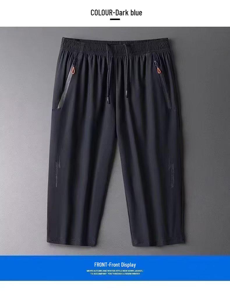 Мужские летние шорты три четверти свободного кроя из ледяного шелка