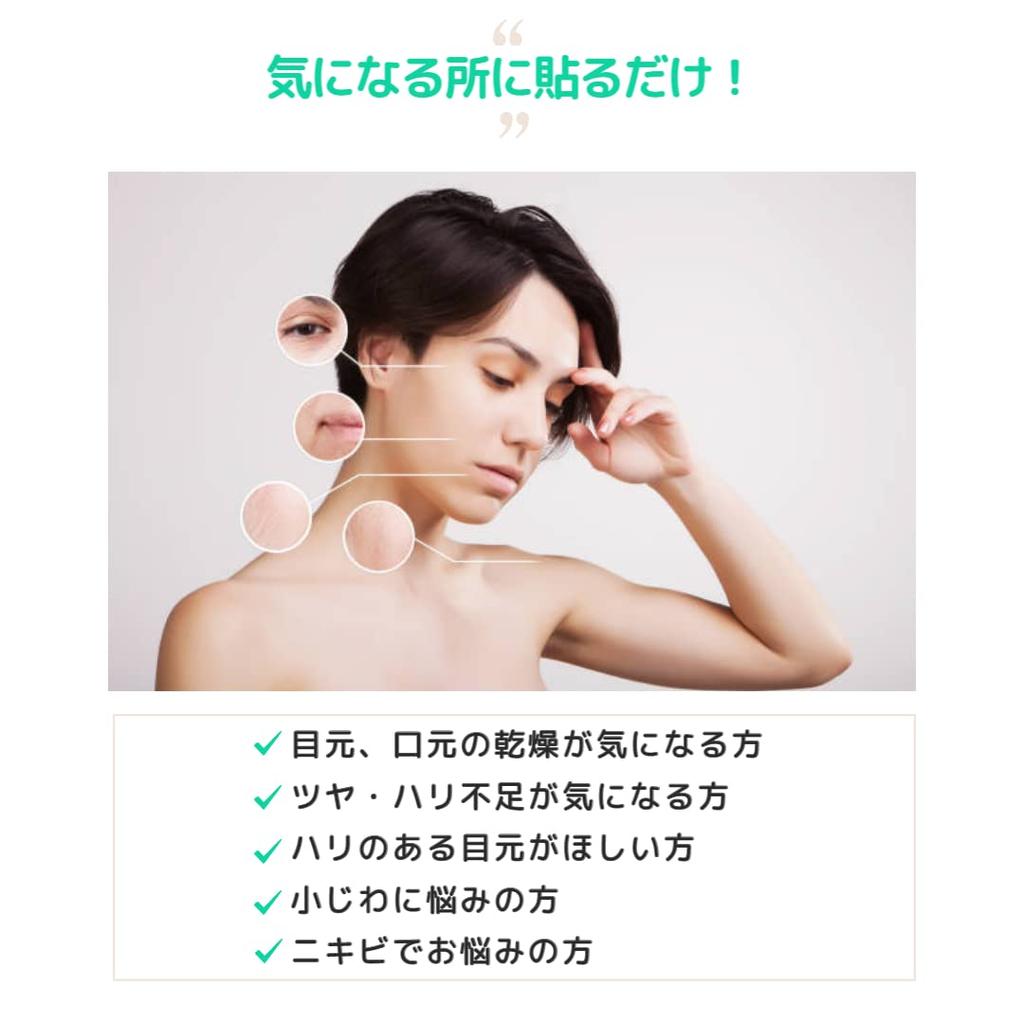 CICA Микроиголки Гиалуроновые Точки 6 Уход за Глазами Игольчатый Микроигольный Патч CICA 6 Патчей Патчи, Кислота, Патчи, Патчи, MANYMU/Точечный Уход, Под Глаза