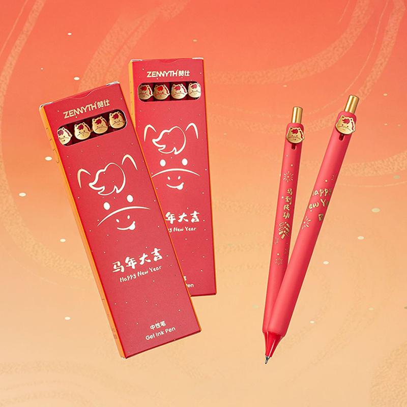 1/4 шт. Гелевая ручка «Год Лошади» Милый мультяшный пони 0,5 мм Черные чернила Ручки Школьные Офисные Канцелярские Призы для студентов Подарок на Год