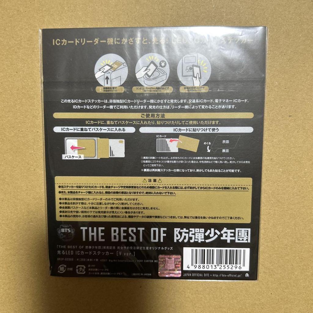 [USED] BTS THE BEST OF Bangtan Boys V IC