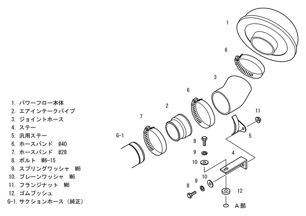HKS Super Power Flow Intake Air Cleaner for Toyota Copen KF Part DBA-LA400K (Turbo) (June 2014-present) Number 70019-AD105