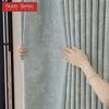 1 шт. серия Nuan, степень затенения 70-80%, жаккардовая текстура затенения, занавеска, кружево, занавеска для спальни, гостиной, домашнего декора