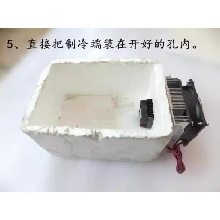 12706 6A 12A 12V Electronic Semiconductor Refrigeration Cooler DIY Radiator Local Cooling Small Space Cooling Equipment Kit